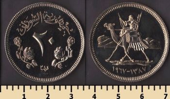 ����� 20 ���� 1967