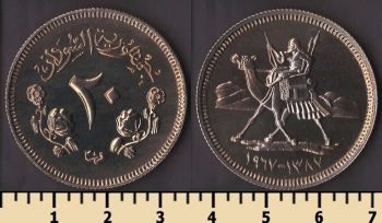 ����� 20 ���� 1967