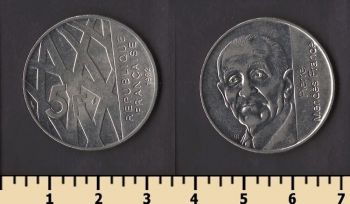 ������� 5 ������� 1992