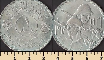 ���� 1 ����� 1971