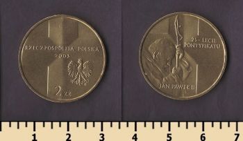������ 2 ������ 2003