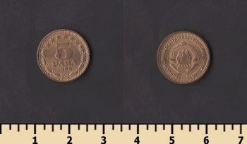 ��������� 5 ���� 1965