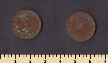 ������ � ���� 3 ����� 1958