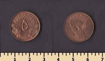 ����� 5 ������ 1972