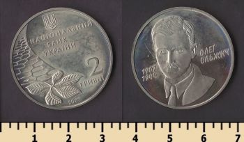 ������� 2 ������ 2007