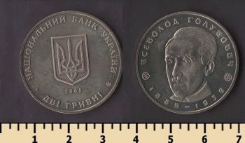 ������� 2 ������ 2005