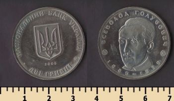 ������� 2 ������ 2005