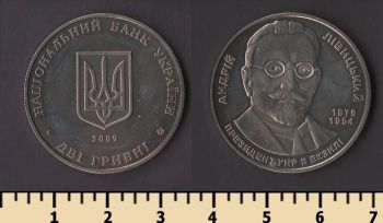 ������� 2 ������ 2009