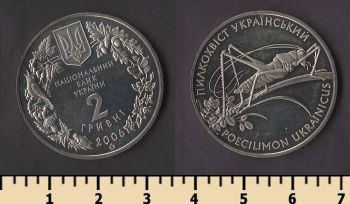 ������� 2 ������ 2006