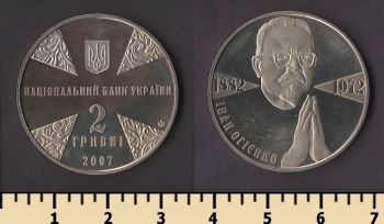 ������� 2 ������ 2007