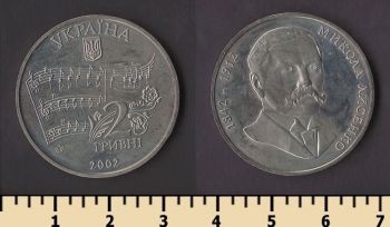 ������� 2 ������ 2002