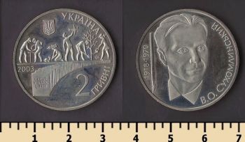 ������� 2 ������ 2003