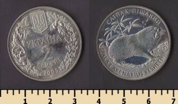 ������� 2 ������ 2005