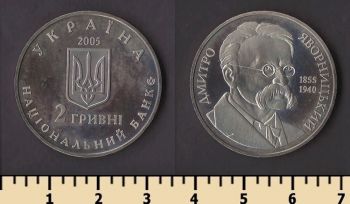 ������� 2 ������ 2005