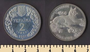 ������� 2 ������ 2001