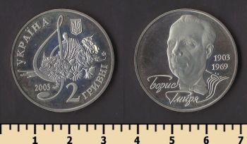 ������� 2 ������ 2003