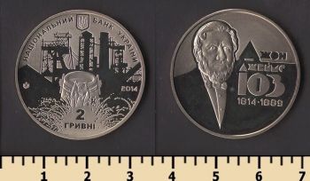 ������� 2 ������ 2014