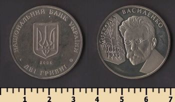 ������� 2 ������ 2006