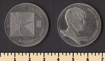 ������� 2 ������ 2004