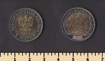 ������ 5 ������ 2019