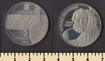 ������� 2 ������ 2003