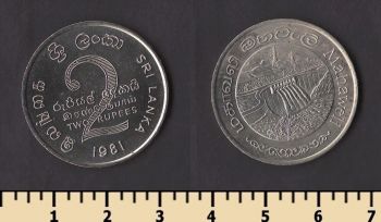 ��� ����� 2 ����� 1981