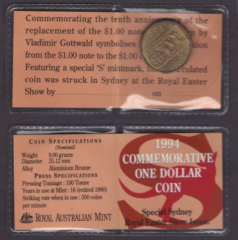 ��������� 1 ������ 1994