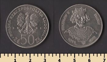 ������ 50 ������ 1981