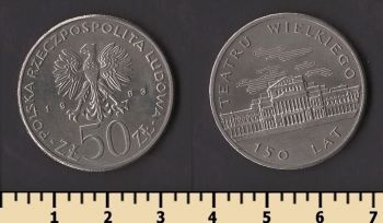 ������ 50 ������ 1983