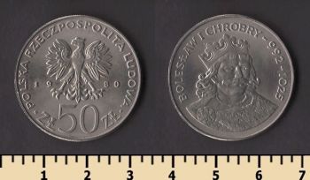 ������ 50 ������ 1980