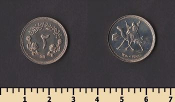 ����� 2 ����� 1968