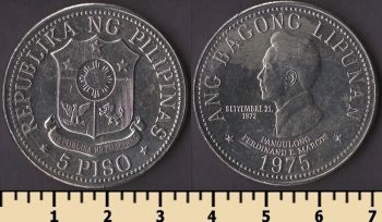 ��������� 5 ���� 1975