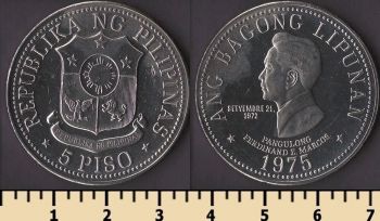 ��������� 5 ���� 1975