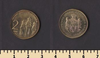 ������ 2 ������ 2020