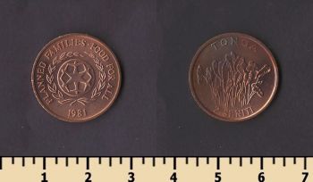 ����� 2 ������ 1981