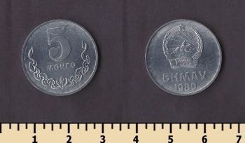 �������� 5 ����� 1980