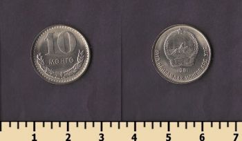 �������� 10 ����� 1981