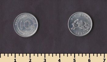 ����� 10 ����� 1967