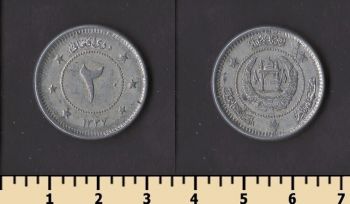  2  1958