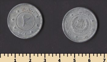  2  1958
