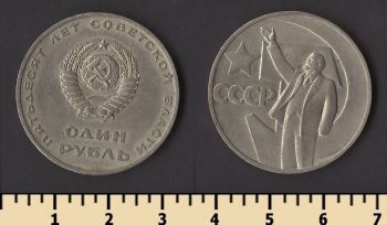 ���� 1 ����� 1967