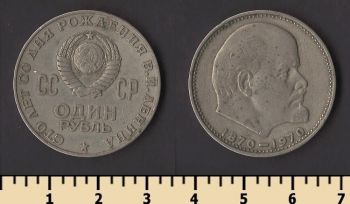 ���� 1 ����� 1970