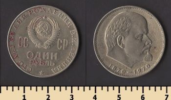 ���� 1 ����� 1970