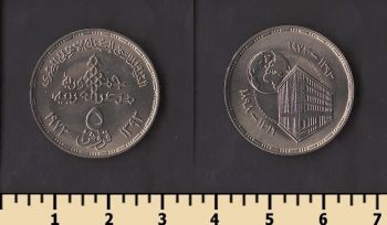 ������ 5 �������� 1973