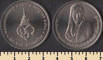 ������� 50 ��� 2017