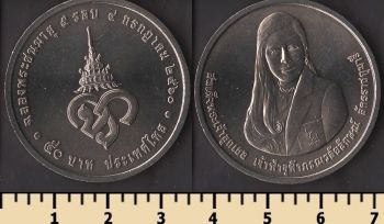 ������� 50 ��� 2017