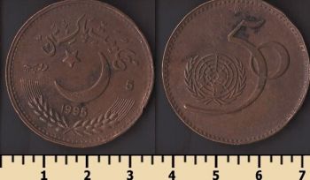 �������� 5 ����� 1995