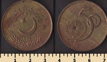 �������� 5 ����� 1995