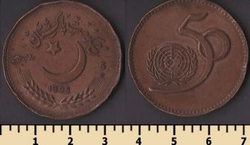 �������� 5 ����� 1995