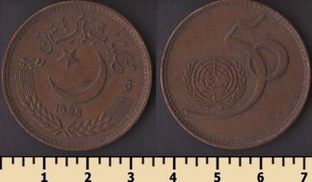 �������� 5 ����� 1995